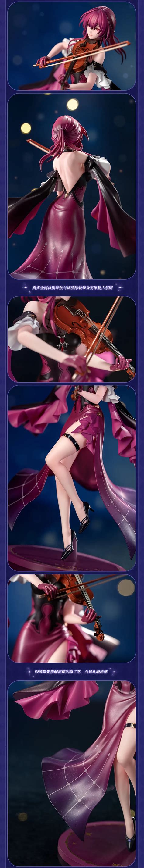 HSR Kafka Concert に対する画像結果