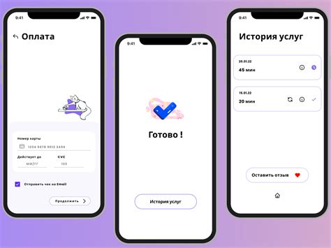 Image result for App Pagination Dribbble Mobile