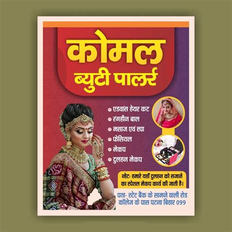 Image result for Mobile Shop LED Banner