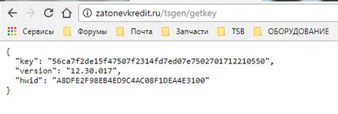 Image result for Techstream Keygen
