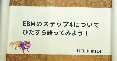 Image result for EB4 Note