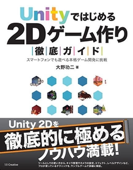 Image result for Nity Proggraming Book. 2D