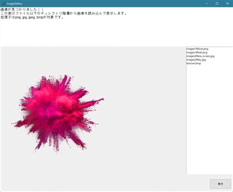 Can I Put Photo On Python Terminal に対する画像結果
