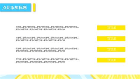 Afbeeldingsresultaten voor How To Make a Graph in Ppt for Tutorial