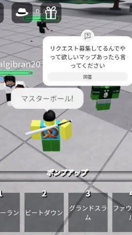 Whaaa Roblox に対する画像結果