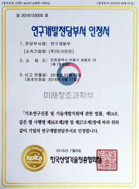 Afbeeldingsresultaten voor Acroman Python