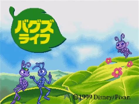 A Bug's Life LEGO に対する画像結果