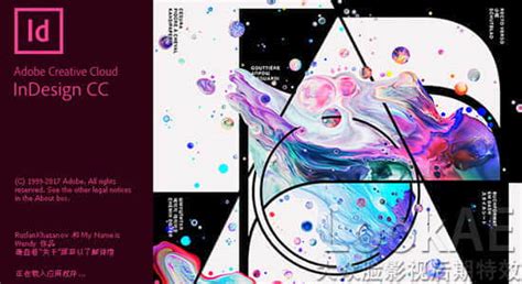 Image result for Indesign Cc