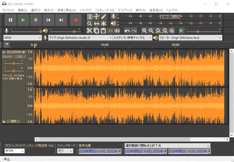 Image result for Is Audacity Free