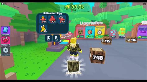 Image result for Merge Game Roblox