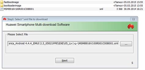 Huawei Qualcomm Tool に対する画像結果