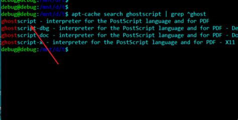 Image result for Ghostscript in Hindi