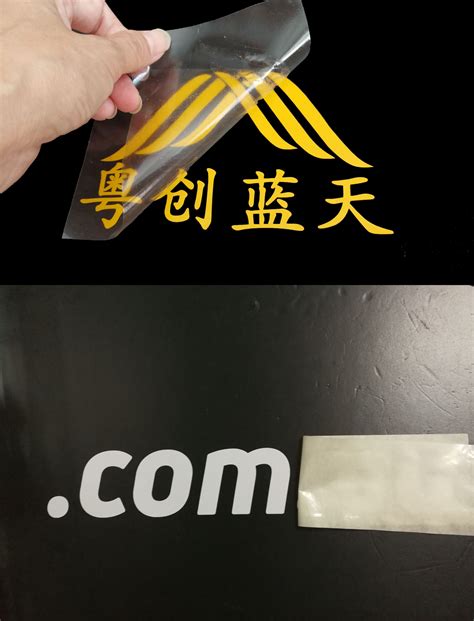 Toradh íomhá ar Transfer Sticker Printing