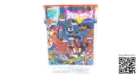 How Much Does the Robo Devil Do in Chest Simulator Roblox-க்கான படிம முடிவு