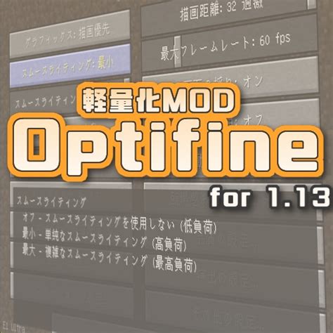 Image result for Minecraft Java OptiFine 18.2