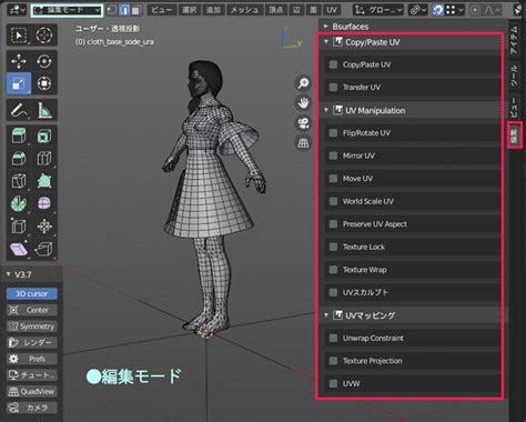Blender UV Align Add-On に対する画像結果