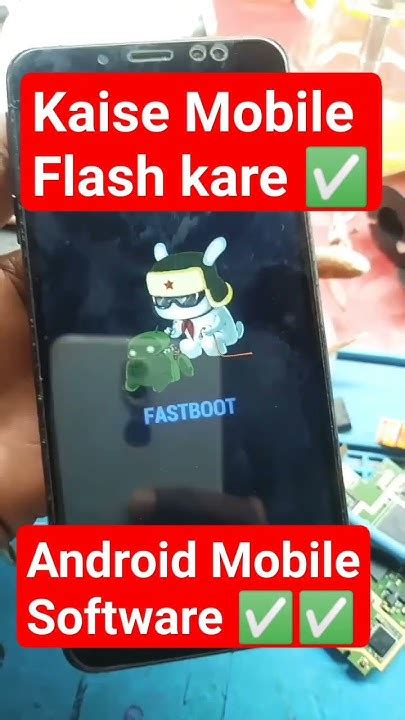 Image result for Android Flash Image On Phone Screen