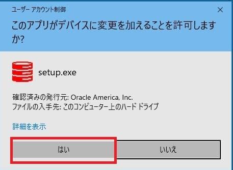 Start Oracle Database Windows に対する画像結果