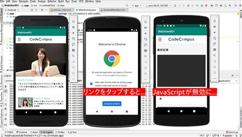 Image result for Android Integrated Web