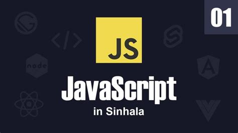 تصویر کا نتیجہ برائے JavaScript in Sinhala