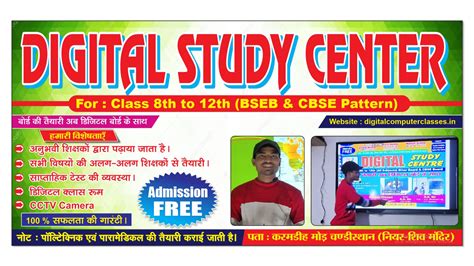 Image result for Digital Computer Classes