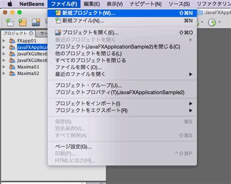 Afbeeldingsresultaten voor Java Scene Builder NetBeans