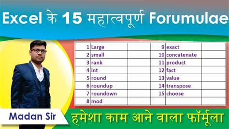 Image result for Excel Essential Formulas