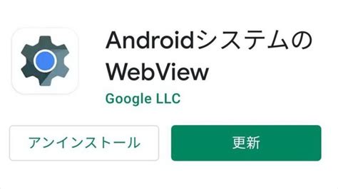 The Android Browser Web Page Is Not Available に対する画像結果