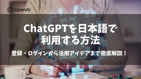 Image result for Chatgpt Online
