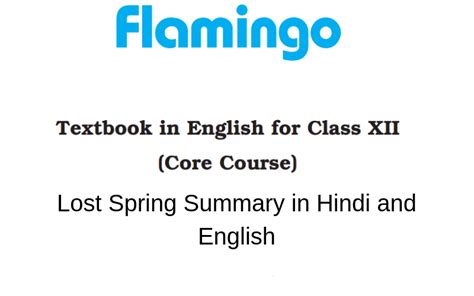 Image result for CBSE Class 12 English Chapter Lost Spring
