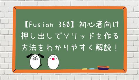 Fusion 360 User Parameters Copy に対する画像結果