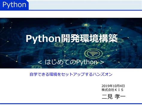 Python Conference Live Stream に対する画像結果