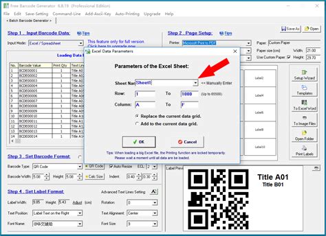 Toradh íomhá ar Free Format Data File