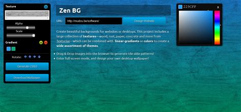 Background CSS Generator に対する画像結果