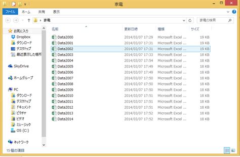 Excel File to Overview に対する画像結果