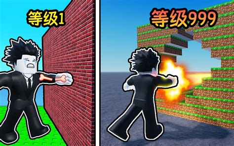 Slap Game Pass Roblox に対する画像結果