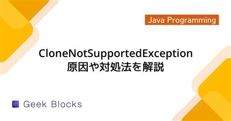 Image result for Importer Badentryexception Sur Java