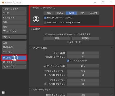 Blender Download for PC に対する画像結果