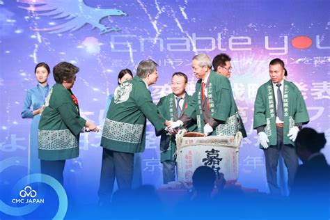 Image result for Studio CMC