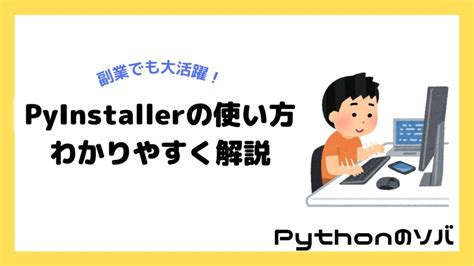 Pythonnumpy に対する画像結果