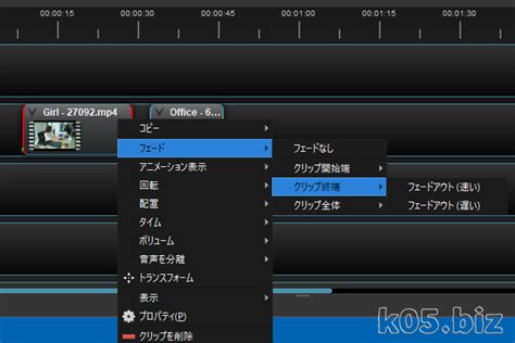 OpenShot Toolbar に対する画像結果