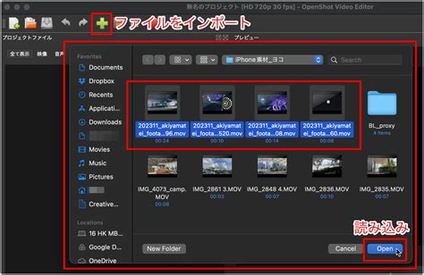 How Do You Add Sound to OpenShot に対する画像結果