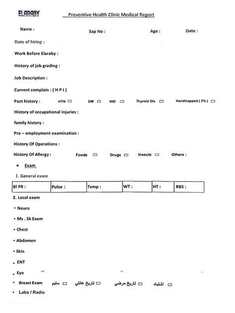 Image result for Medical Diagnostic Report Sample