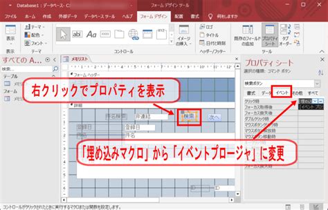 Access Search Form に対する画像結果