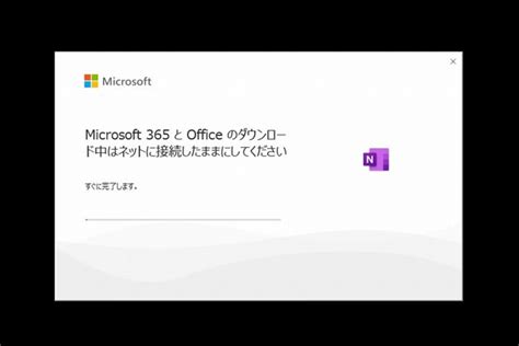 OneNote Is Not Installing に対する画像結果