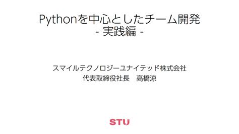Python Conference Live Stream に対する画像結果