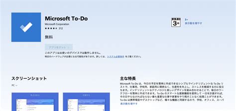 Image result for Microsoft to Do