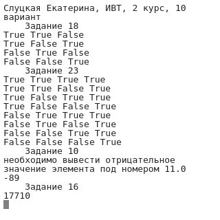Afbeeldingsresultaten voor Your Python Trinket