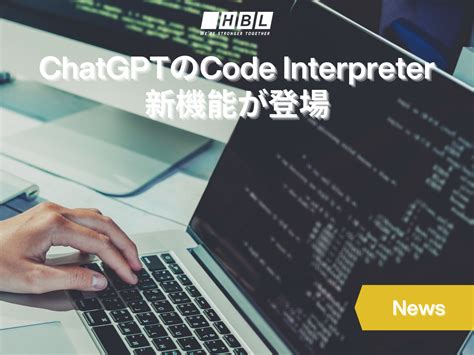 Chat GPT Code Interpreter Plugin Downlaod に対する画像結果