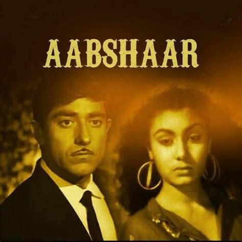Image result for Absar Actor